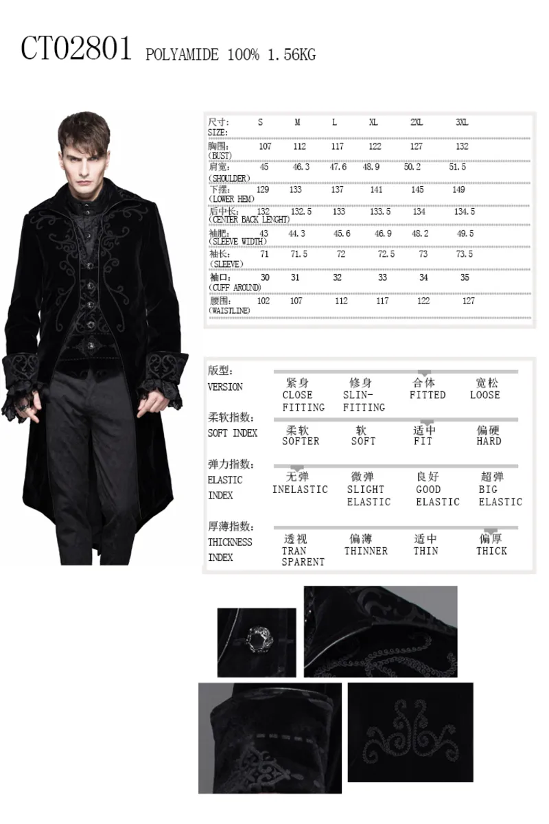 Men's coat DEVIL FASHION - CT02801  -  Metal-shop